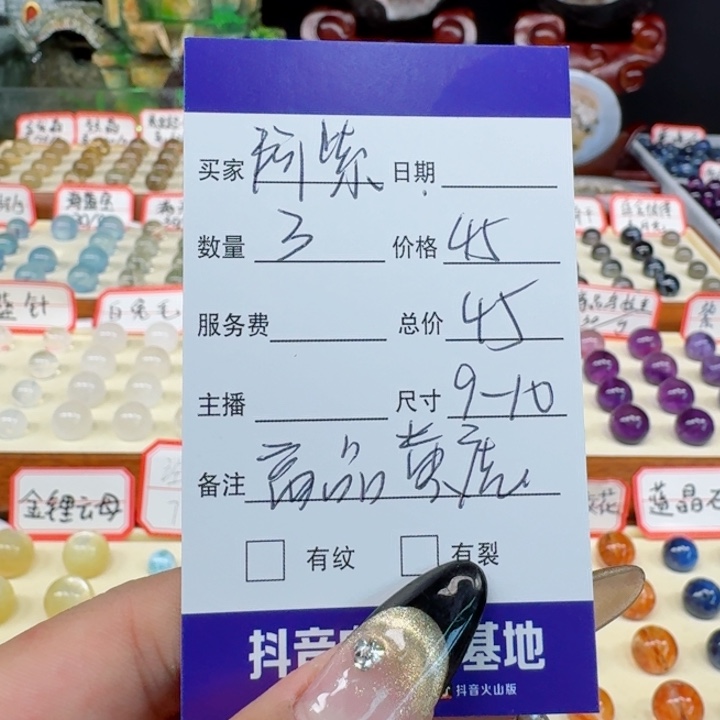 水晶手串未镶嵌阿*单珠