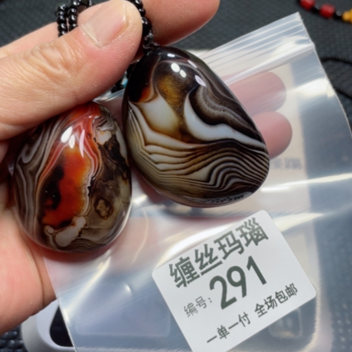 【闪购商品】玛瑙/玉髓未镶嵌颈饰