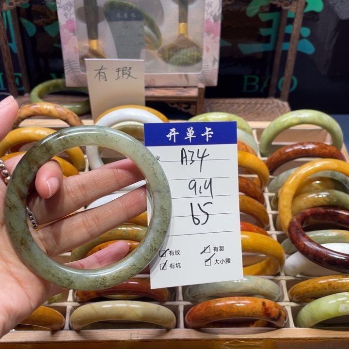 蛇纹石玉未镶嵌手镯浅*