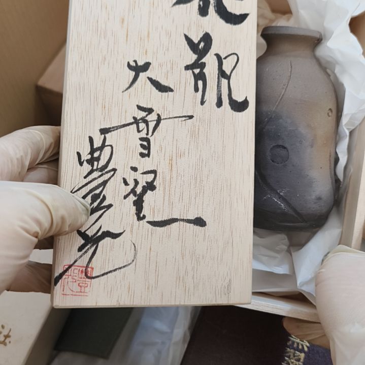 罐一单元精品日瓷一个精品