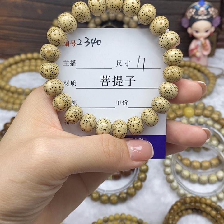 手串星月菩提11正月苹果珠，2340