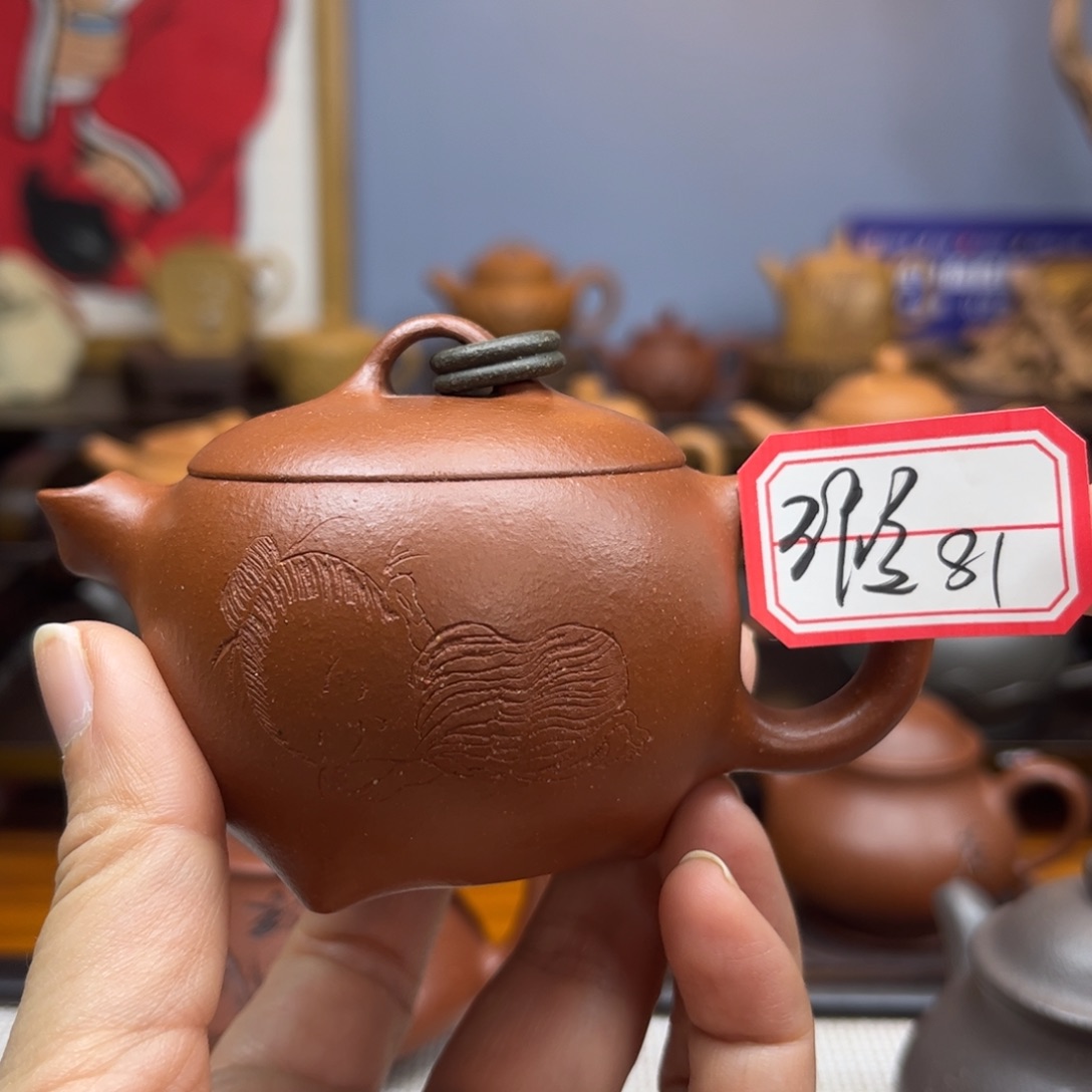 伍****念紫砂茶具半手工制作