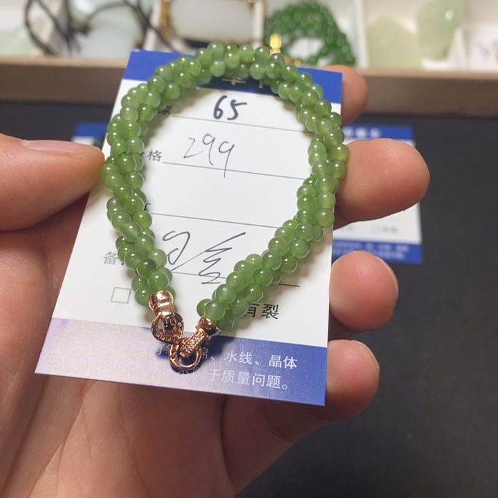 和田玉未镶嵌手链