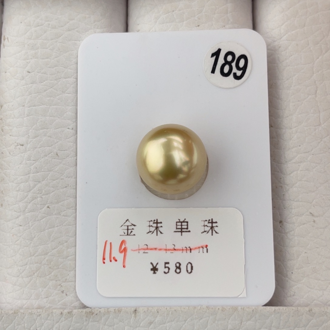 未镶嵌海水珍珠南洋金珠