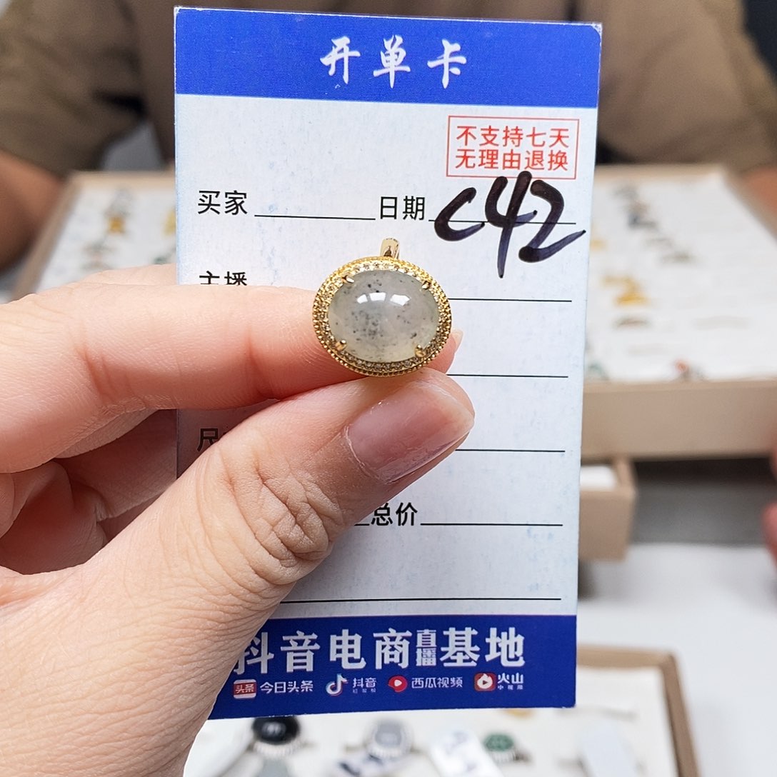 翡翠戒指未镶嵌戒指