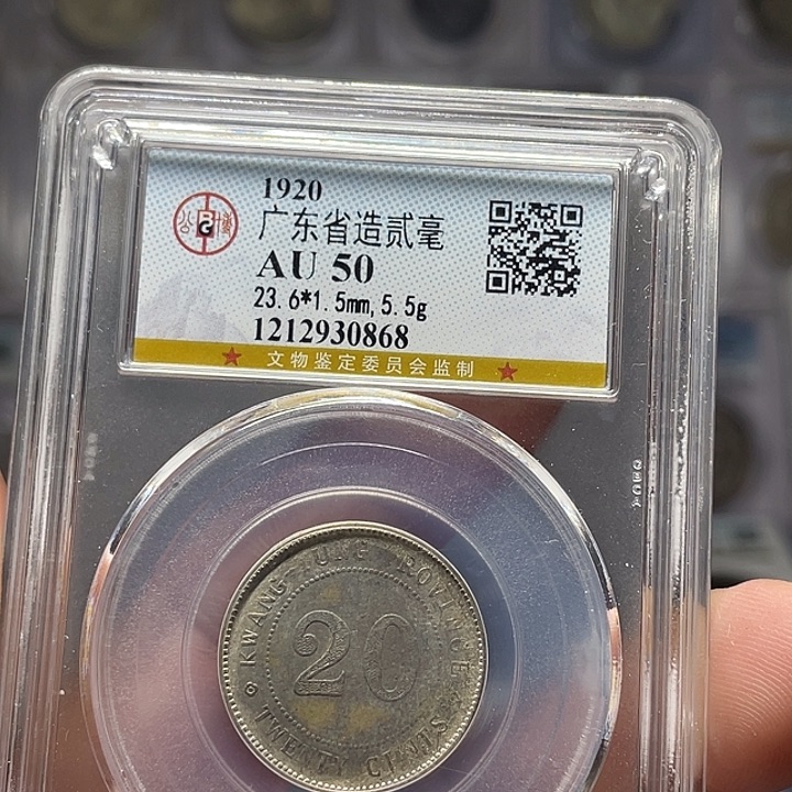 银如图所说的一个