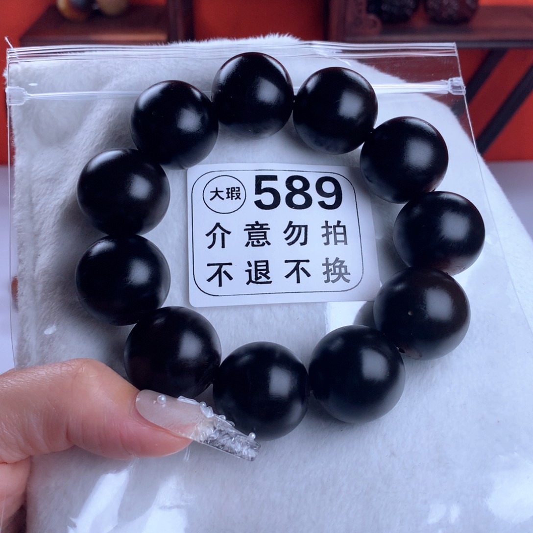 菩提根/象牙果吊坠2.3