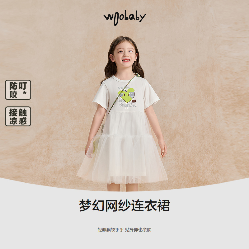 【纱裙拼链】woobaby女童半裙休闲连衣裙