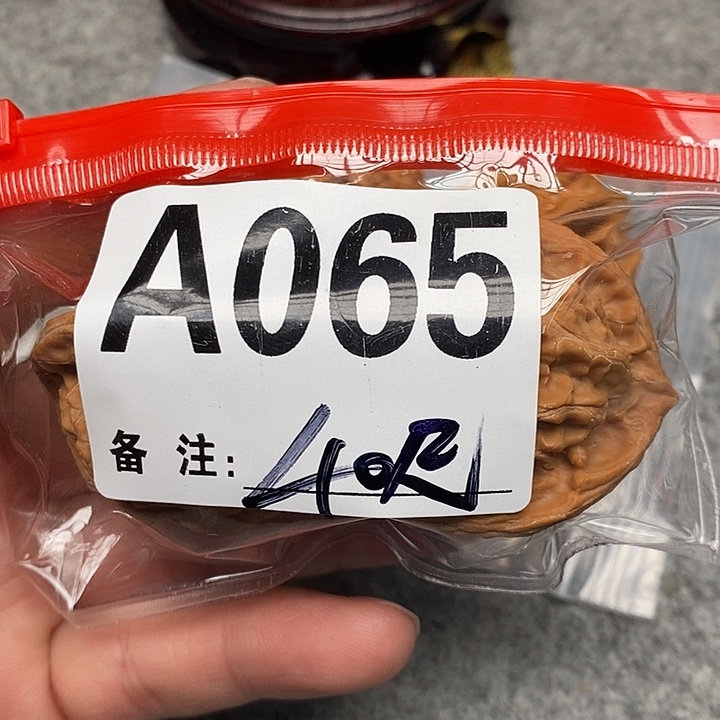 文玩核桃吊坠三棱