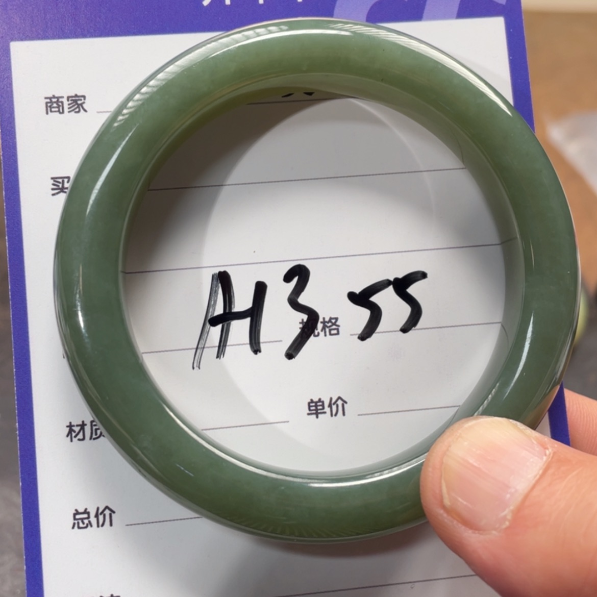 【闪购商品】和田玉手镯未镶嵌