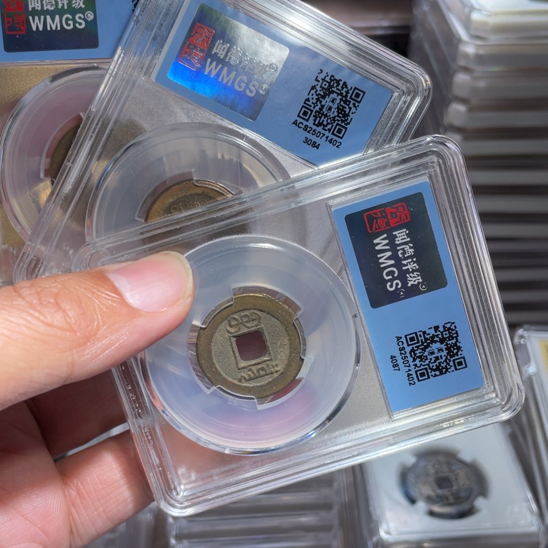 线***)铜鼎一 钱到家一套40️⃣87