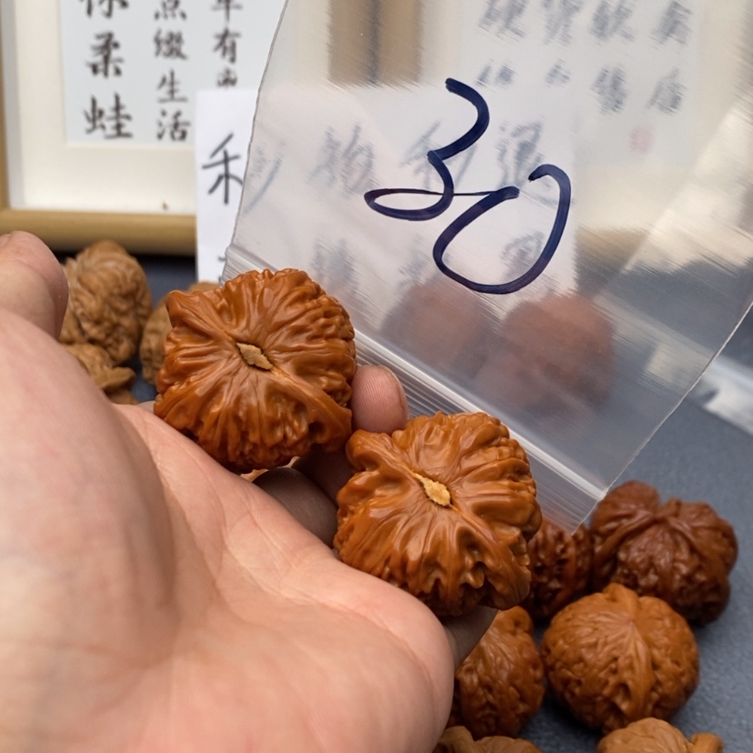 【闪购商品】文玩核桃把件75537357357.53.