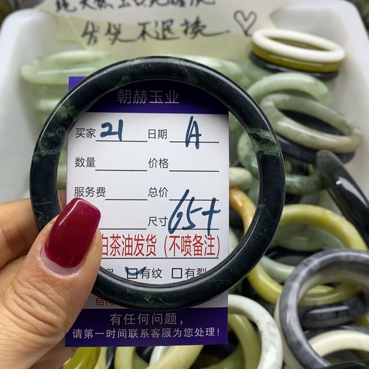 蛇纹石玉未镶嵌手镯