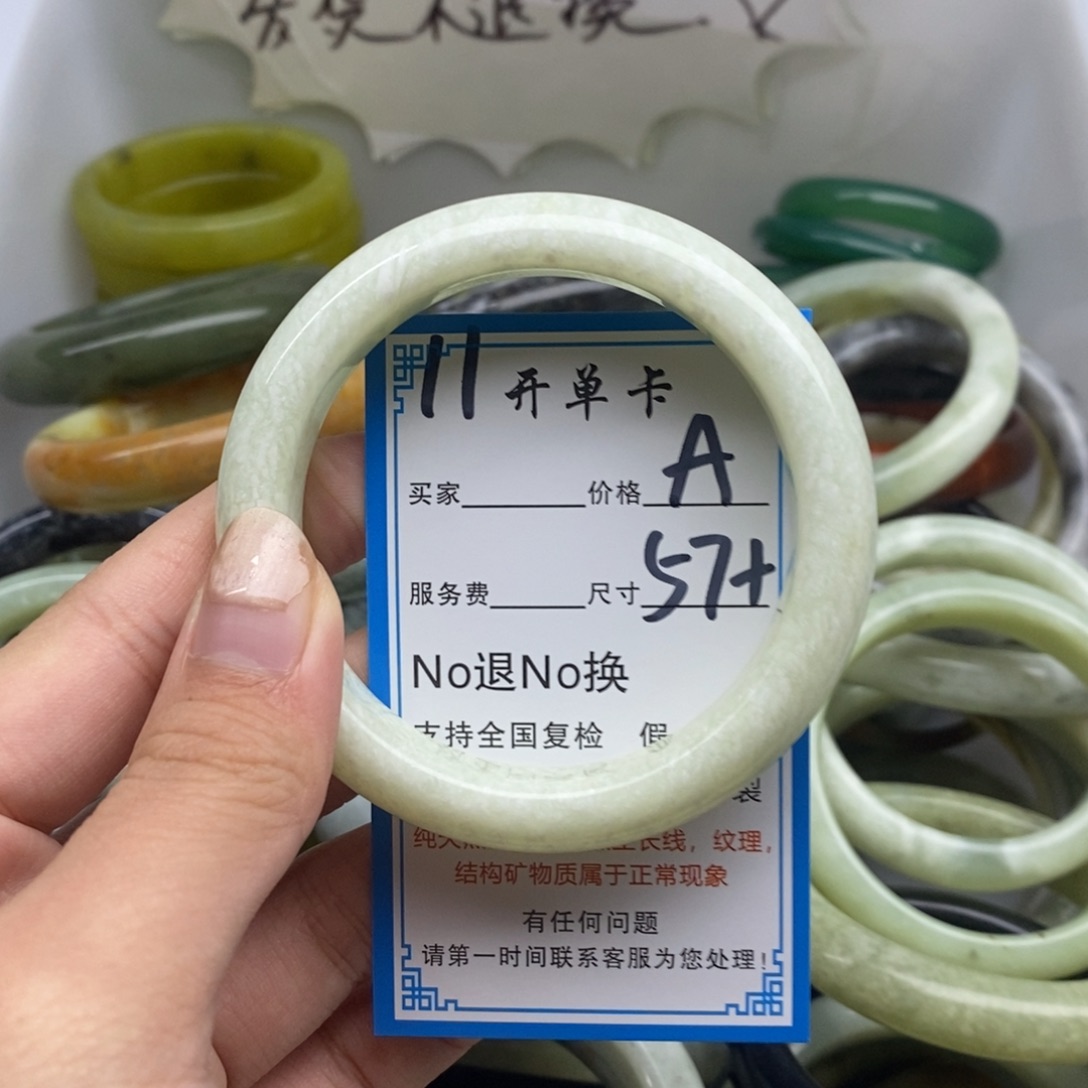 蛇纹石玉未镶嵌手镯