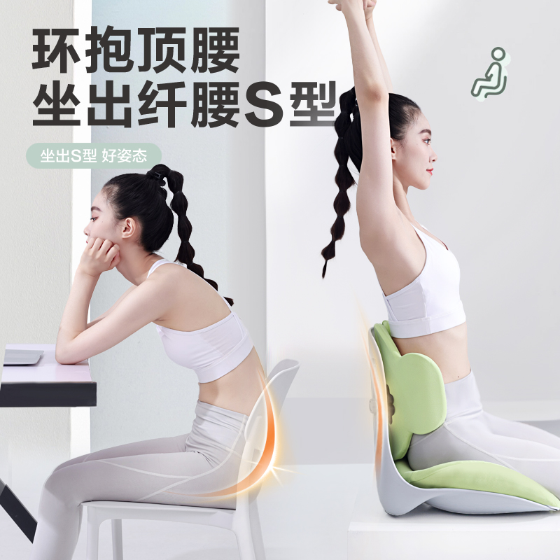专业人体工学脊柱呵护腰靠坐姿椅护腰座椅护腰坐靠护腰坐姿椅
