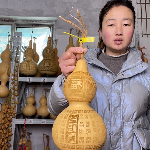 天然植物葫芦文玩