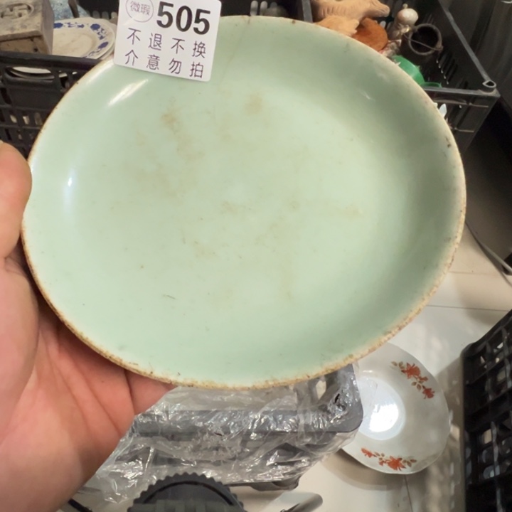 薇***诺多宝阁505看好下单不退不换