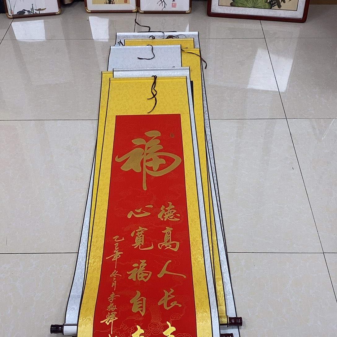 书法书法作品参加