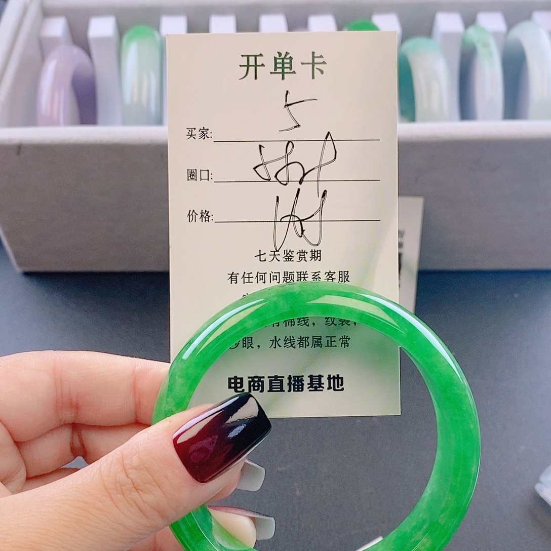 未镶嵌手镯翡翠微包容5