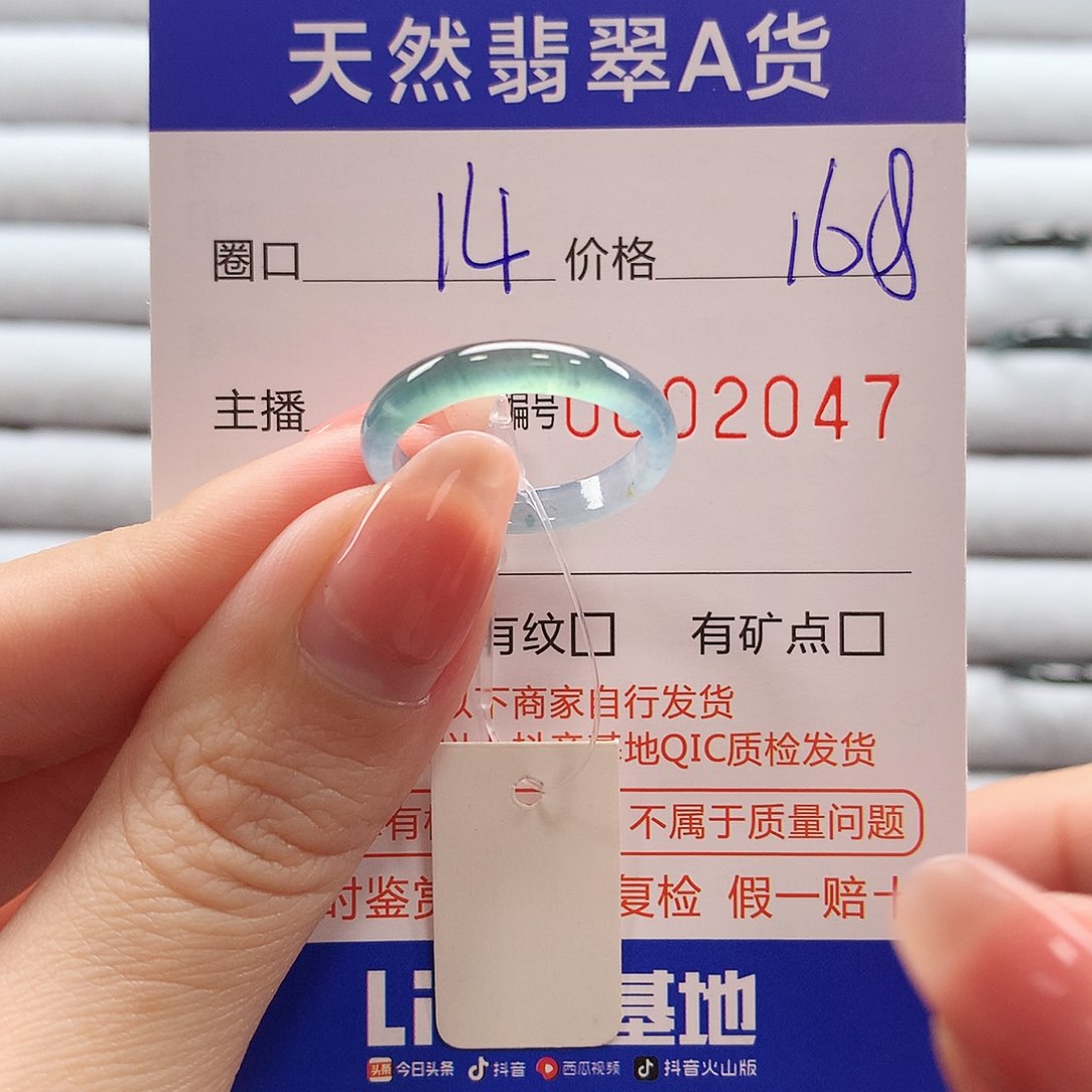 翡翠戒指未镶嵌翡翠