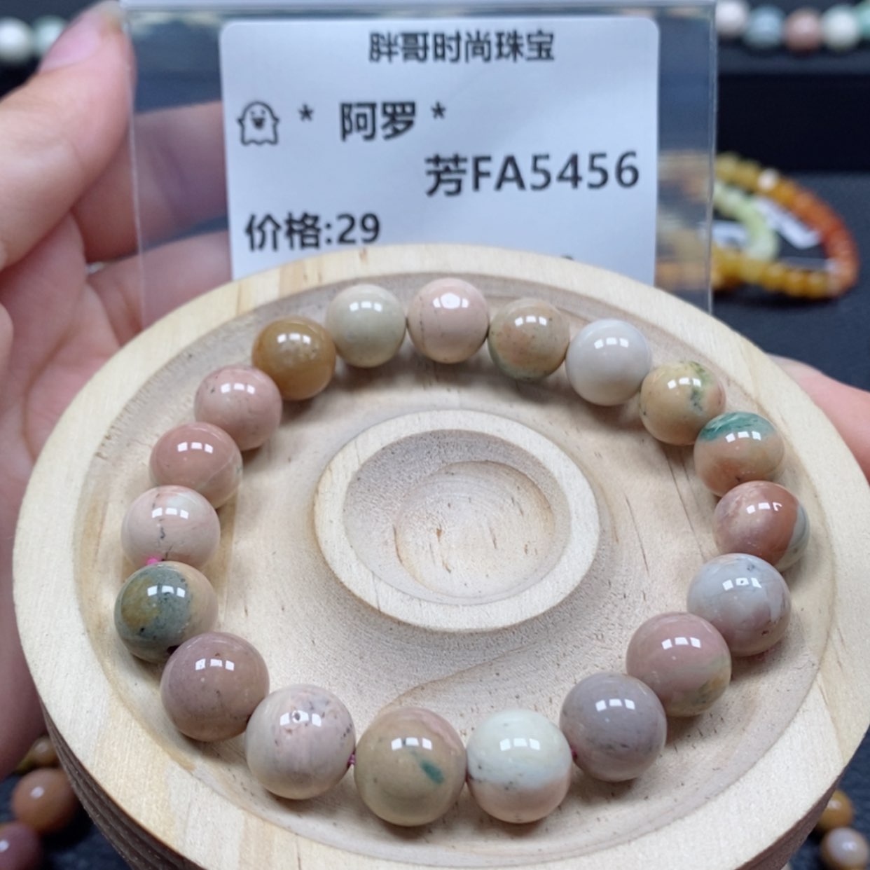 【闪购商品】石英质玉手串未镶嵌?****＊5456