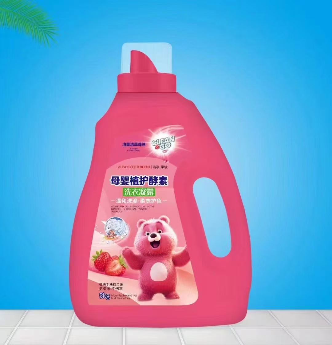 洗衣凝露【母婴植护酵素】洗衣液 2kg/瓶