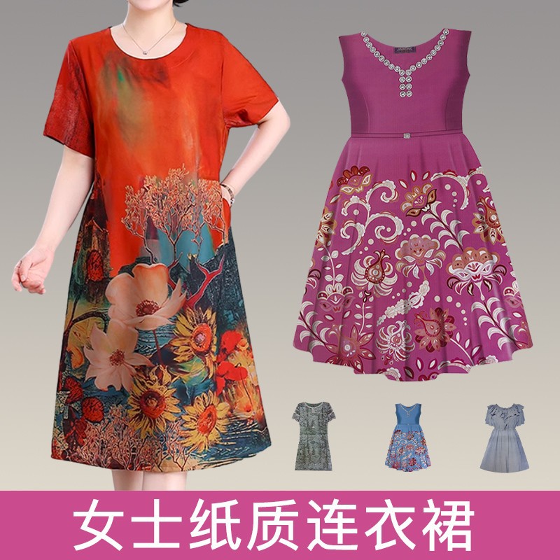 纸扎衣服精美纸质连衣裙祭拜用品五七周年寒衣节清明中元节春节