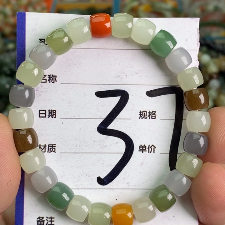 和田玉手链未镶嵌