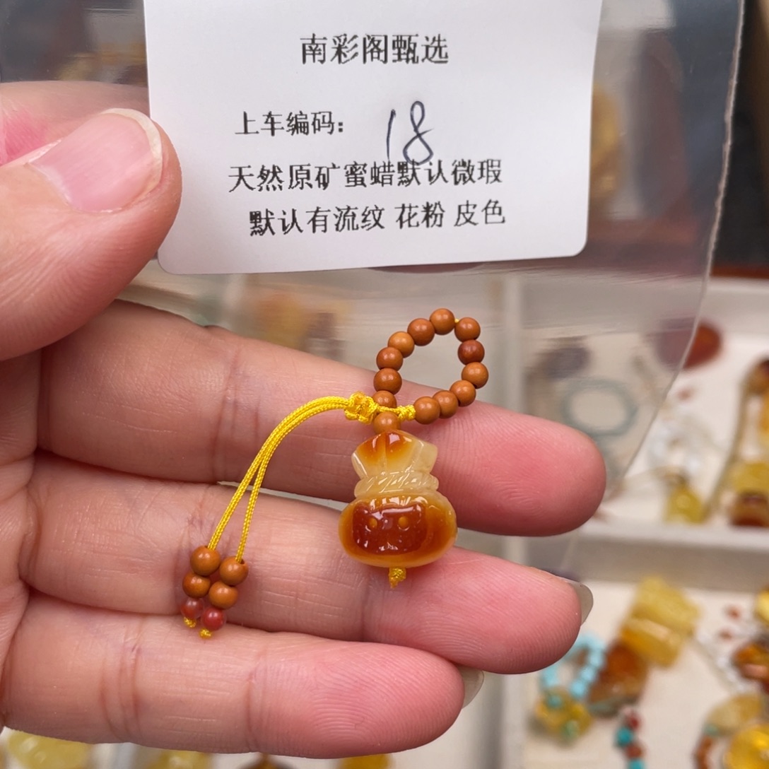 琥珀未镶嵌裸石18，