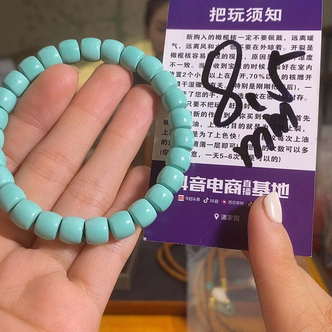 橄榄核吊坠橄榄核