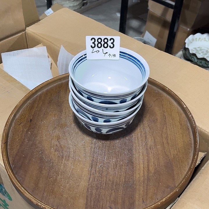 瓷微瑕外贸餐具3883
