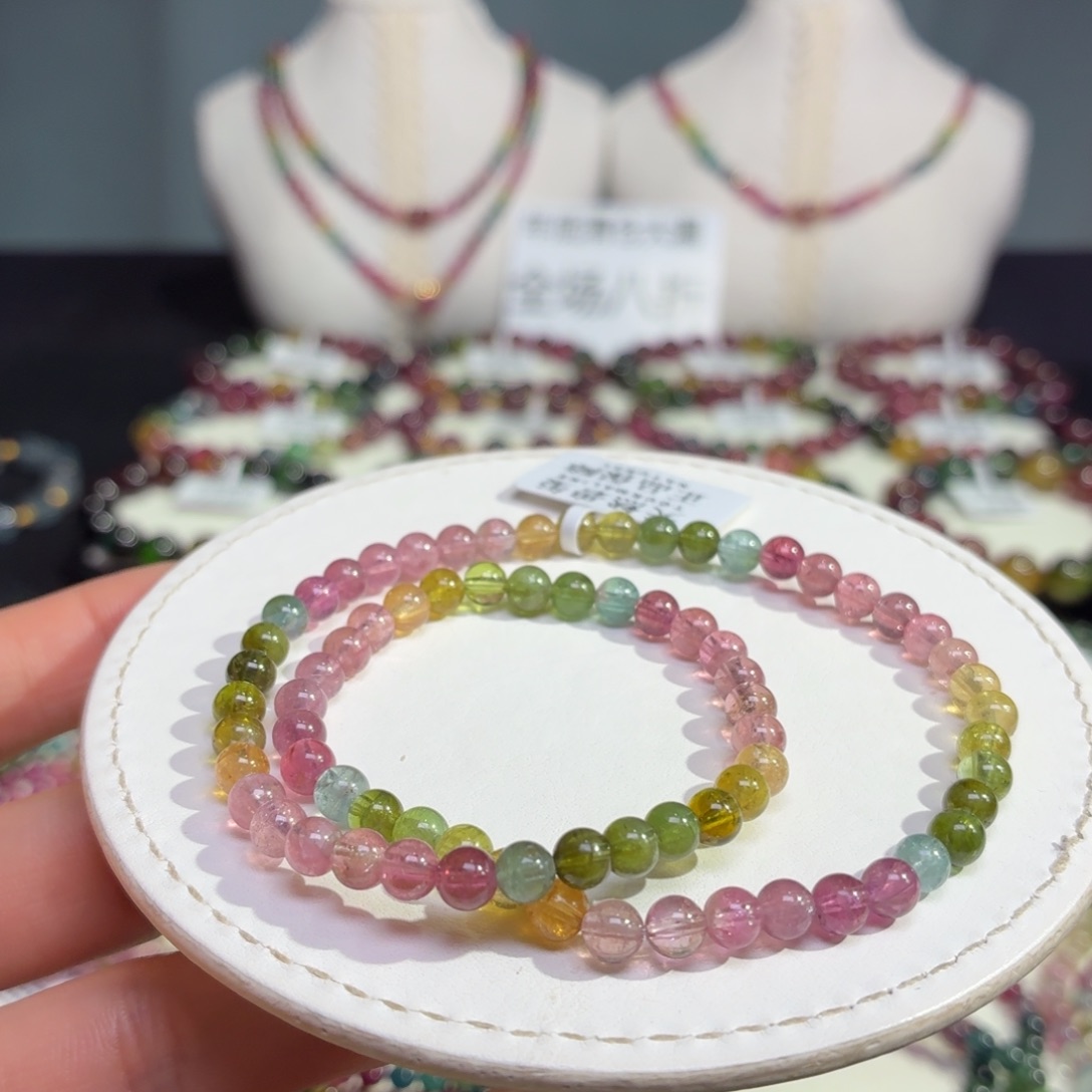 手链碧玺未镶嵌A6