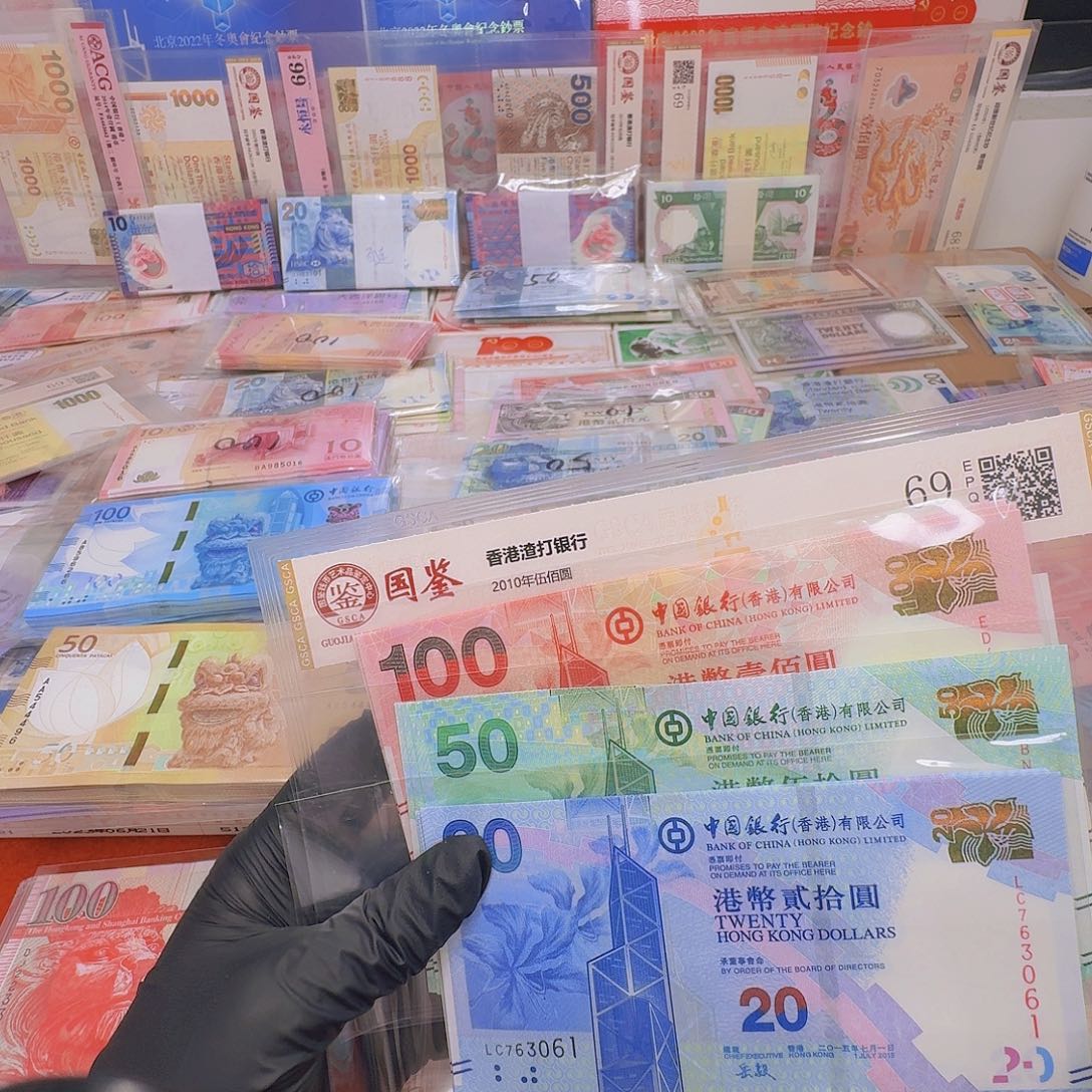 纸风景钞3张一套哈哈哈哈