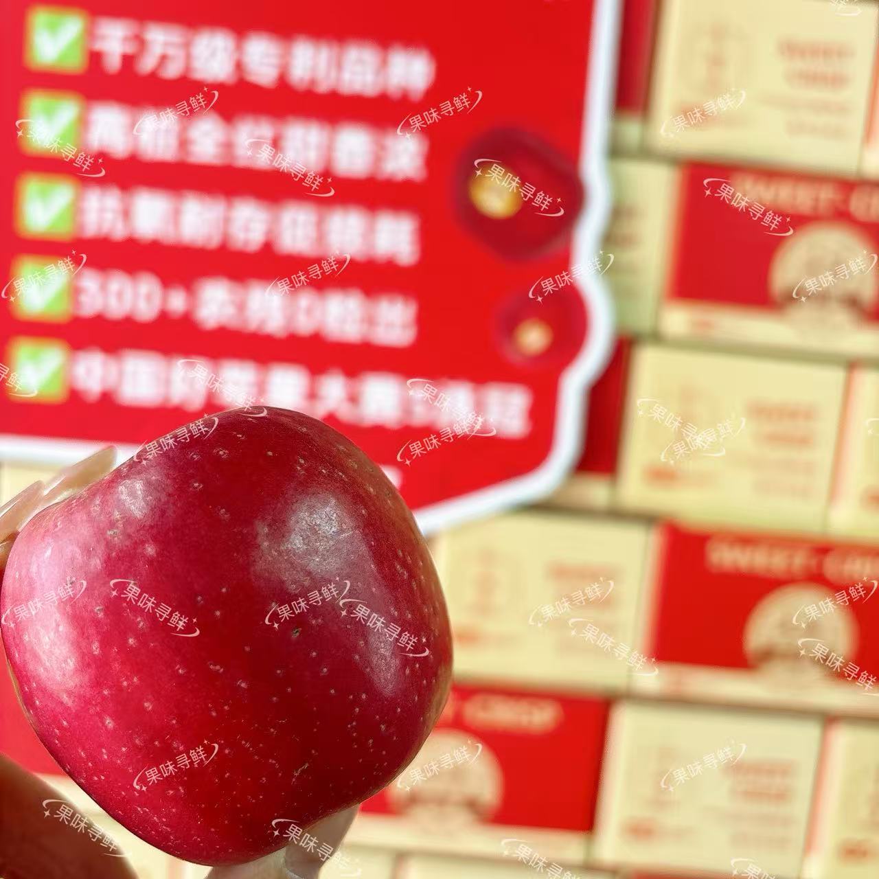 赤兰雅 苹果 净重3斤 毛重3.7斤 高桩 全红 甜香浓 中国好苹果