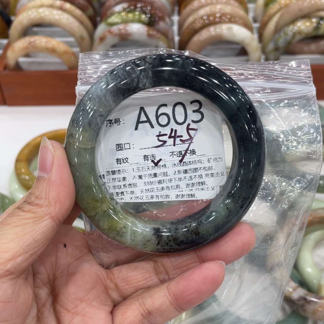 菲***鸟蛇纹石玉未镶嵌手镯