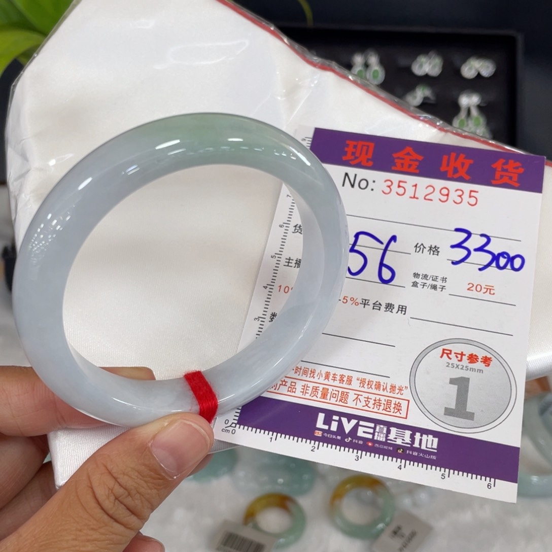 未镶嵌手镯翡翠柯****心