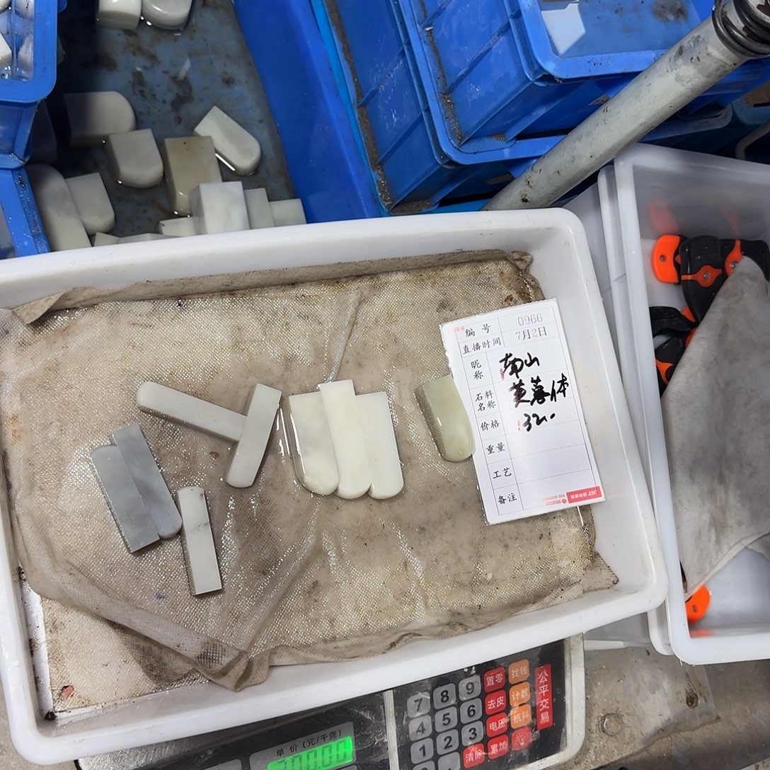 ****士印石青田石你也要注