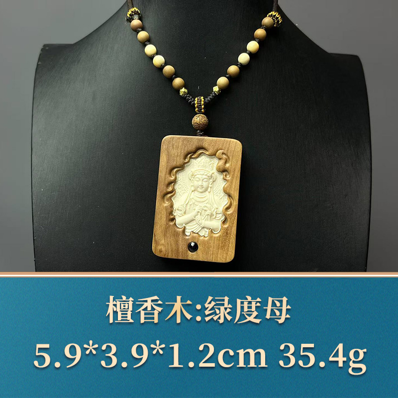 三福（红木）49614 绿度母 檀香木