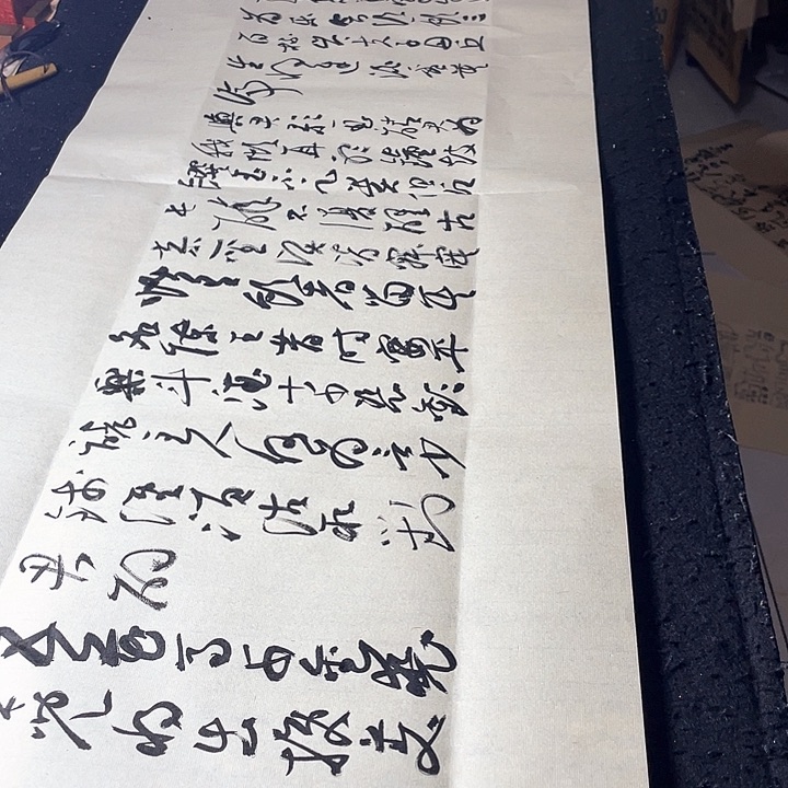 书法君不见黄河之水天上来 奔流到海不复回