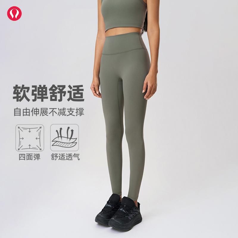 lulu露露首领无尴尬线高腰提臀瑜伽裤腰头抽绳弹力紧身运动九分裤
