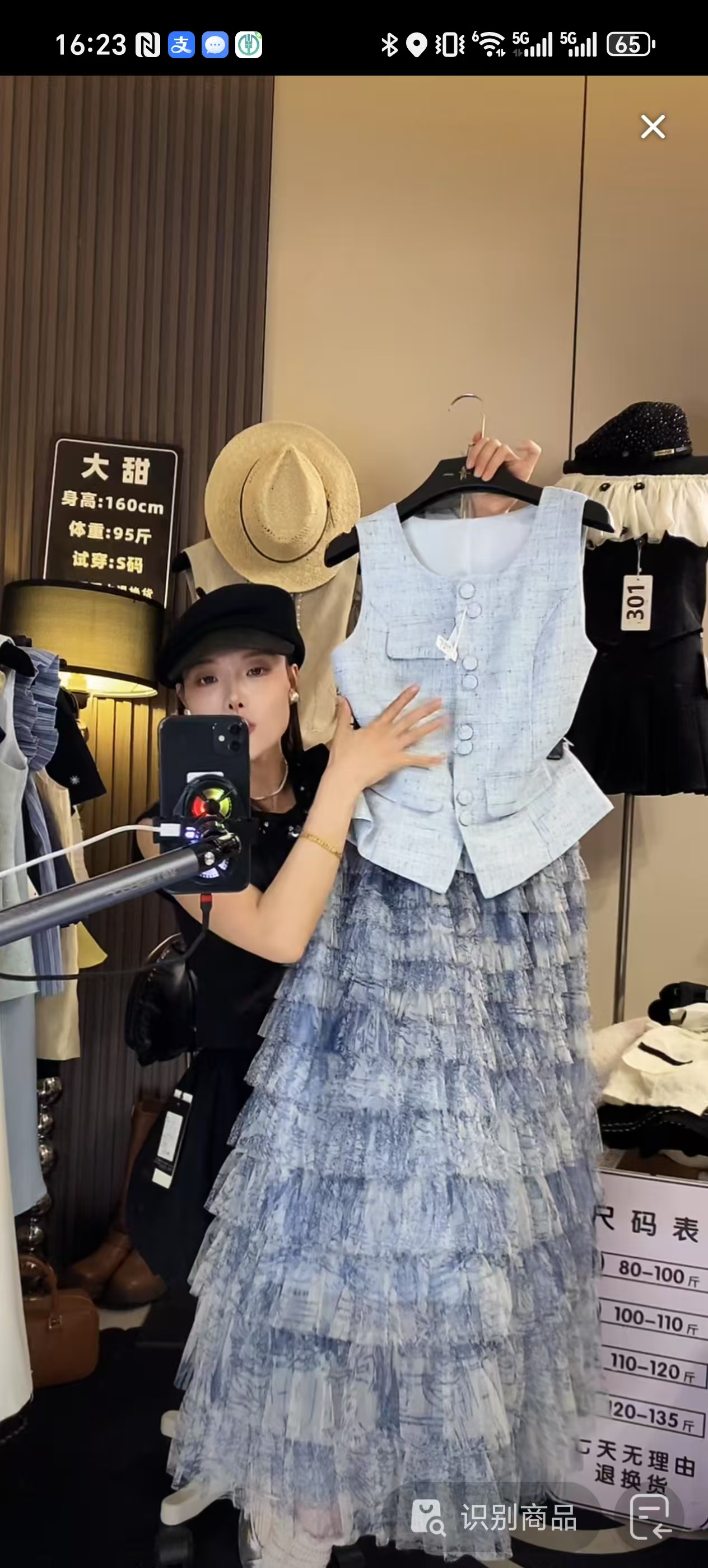 COCO小姐-大甜家蓝色马甲+蓝色长裙