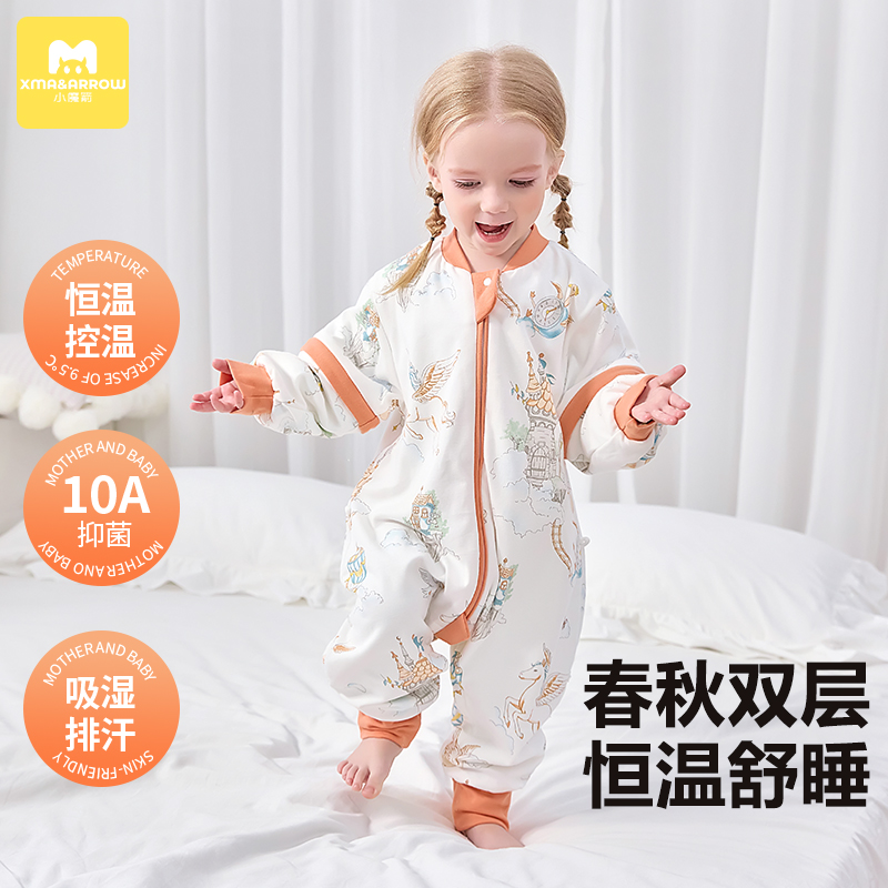 恒温婴儿双层睡袋春秋款儿童全纯棉秋冬分腿防踢被新生儿四季通用