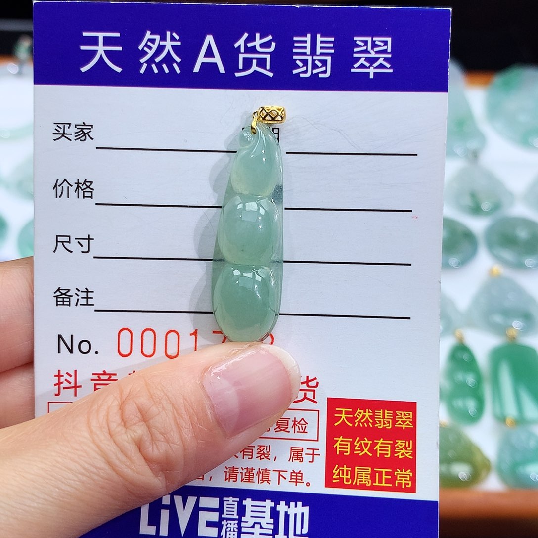 翡翠颈饰18K金镶嵌翡翠吊坠