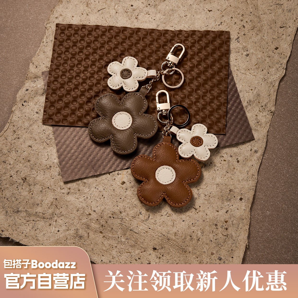 包搭子BooDazz 原创手工趣味卡通皮革包包装饰改造挂件