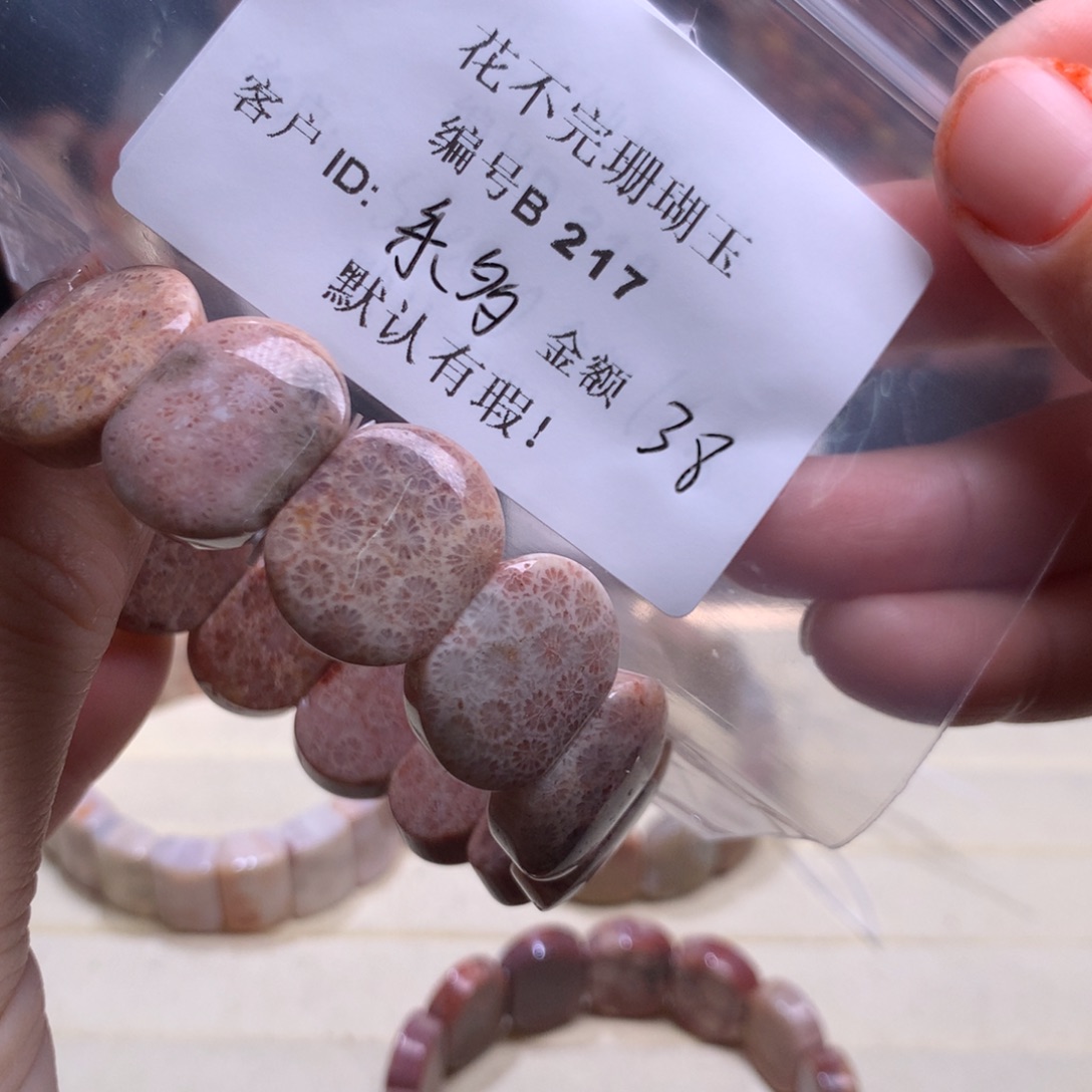 硅化玉手镯未镶嵌?**。