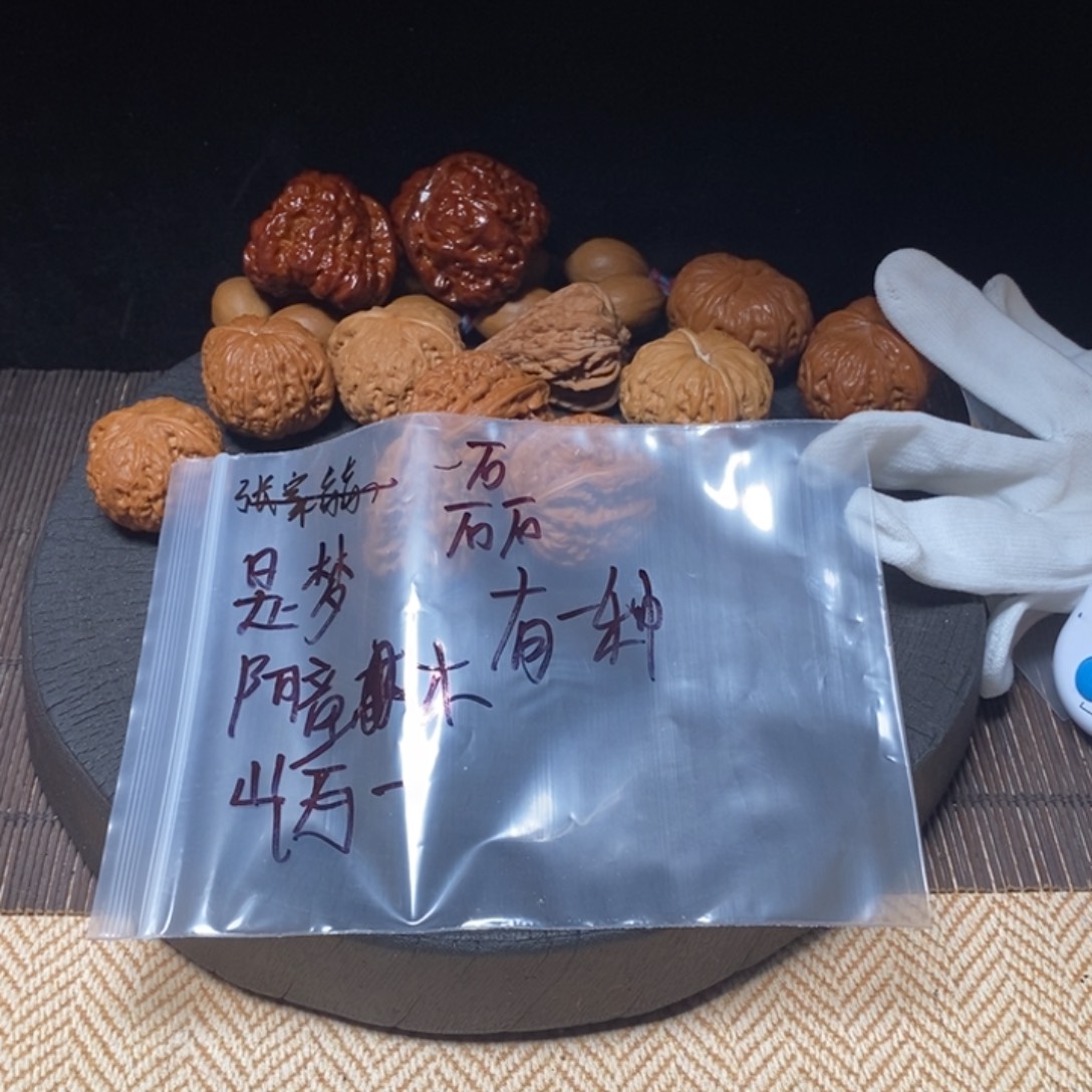 磊***、核桃核桃黑豆桑葚袋的