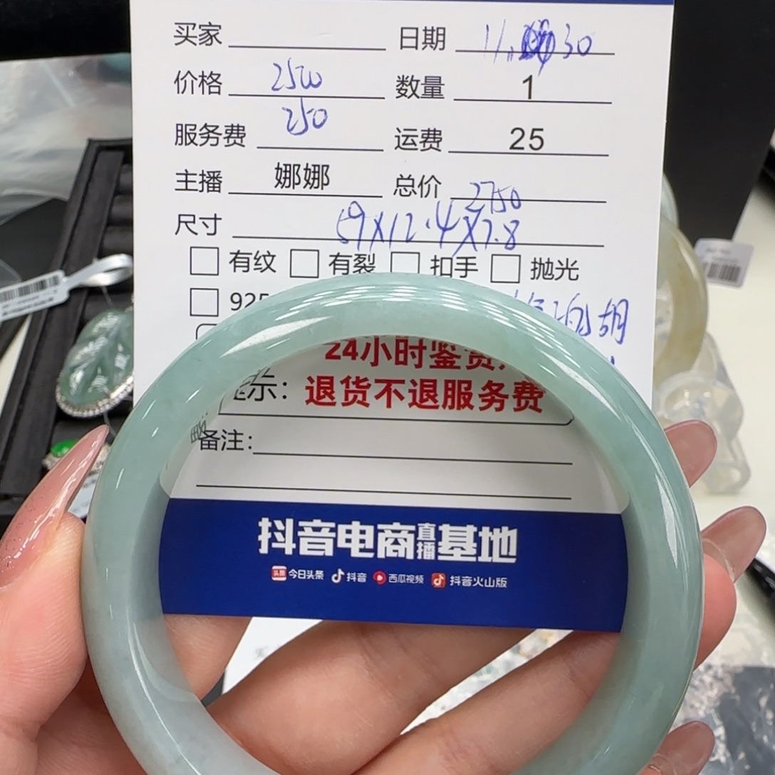 翡翠未镶嵌手镯翡翠手镯