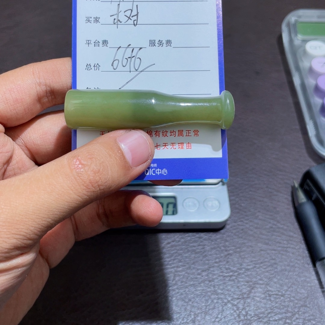 颈饰未镶嵌和田玉树