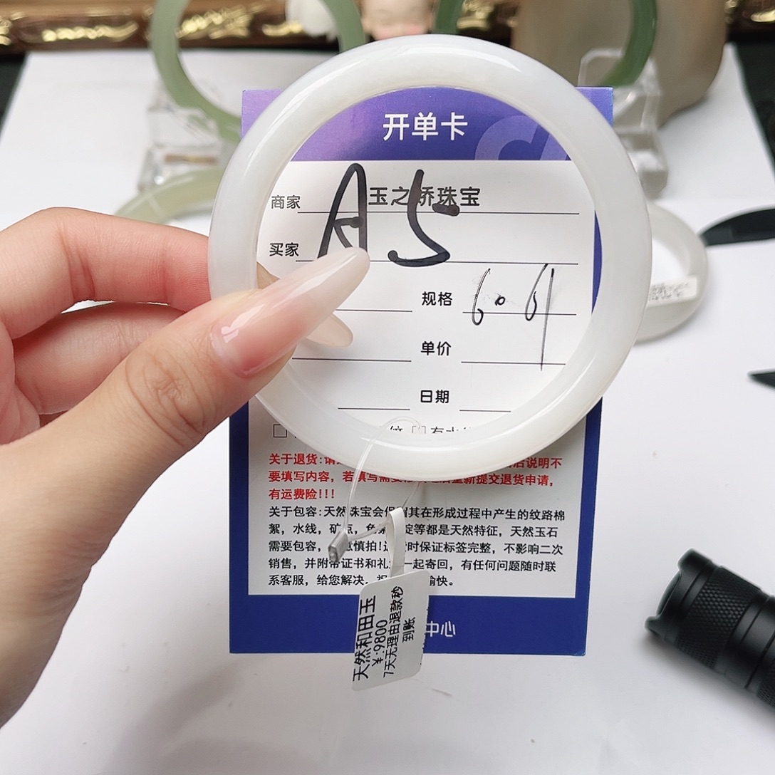 和田玉未镶嵌手镯