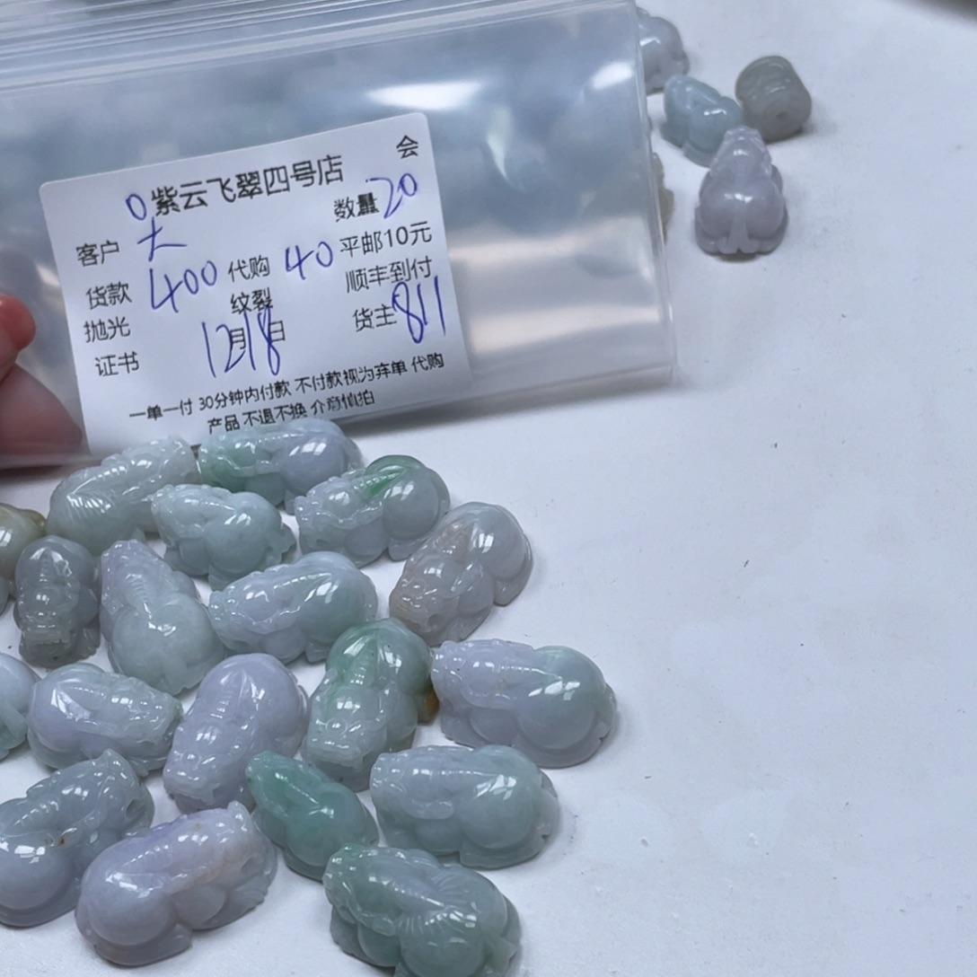 大***大翡翠未镶嵌颈饰翡翠吊坠